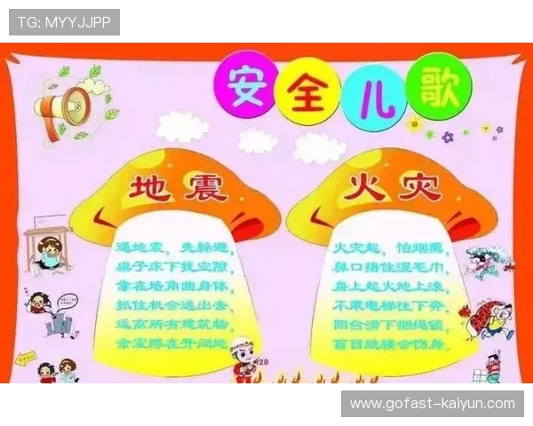 加强游泳技能普及提升灾难防范能力促进水上安全意识全面提升