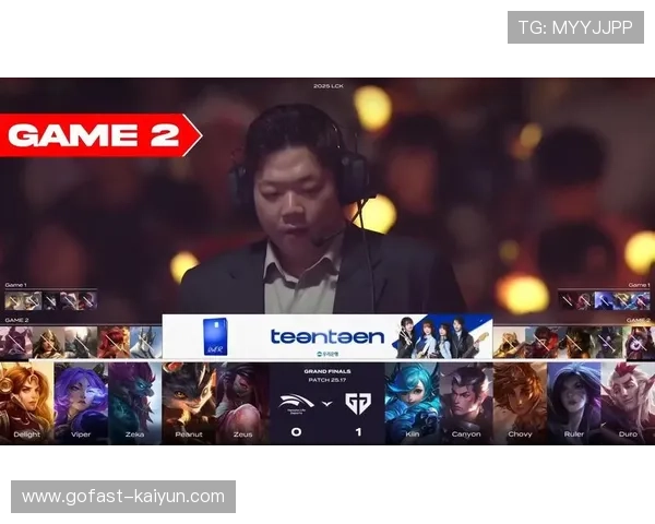AL连续击败HLE与GEN两大LCK强队展现强大团队韧性和竞技状态
