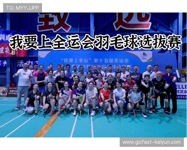 2025年羽毛球赛事收视率：全运会峰值破5%