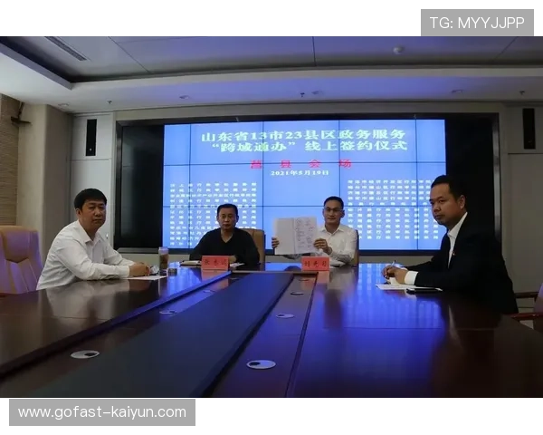 跨域指挥平台打破地域限制 实现多赛区资源动态调配