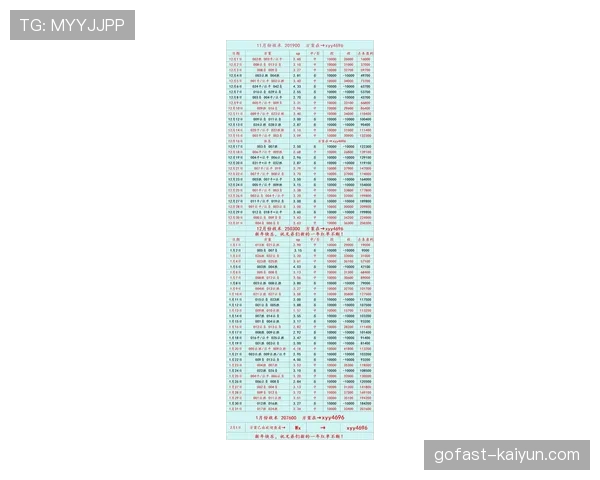 2026年3月意甲争冠关键月：国际米兰与AC米兰的赛程对比